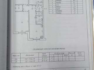 3-комн., 77.8 м², 1/5 этаж