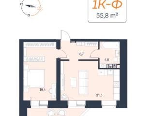 1-комн., 55.8 м², 8/9 этаж