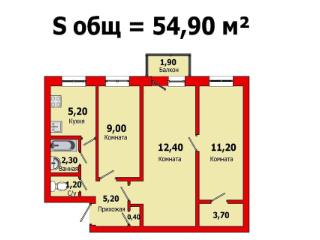 3-комн., 54.9 м², 5/5 этаж