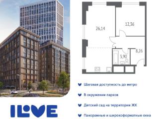 2-комн., 53.1 м², 12/34 этаж