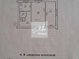 2-комн., 43.8 м², 1/5 этаж