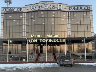 ПСН