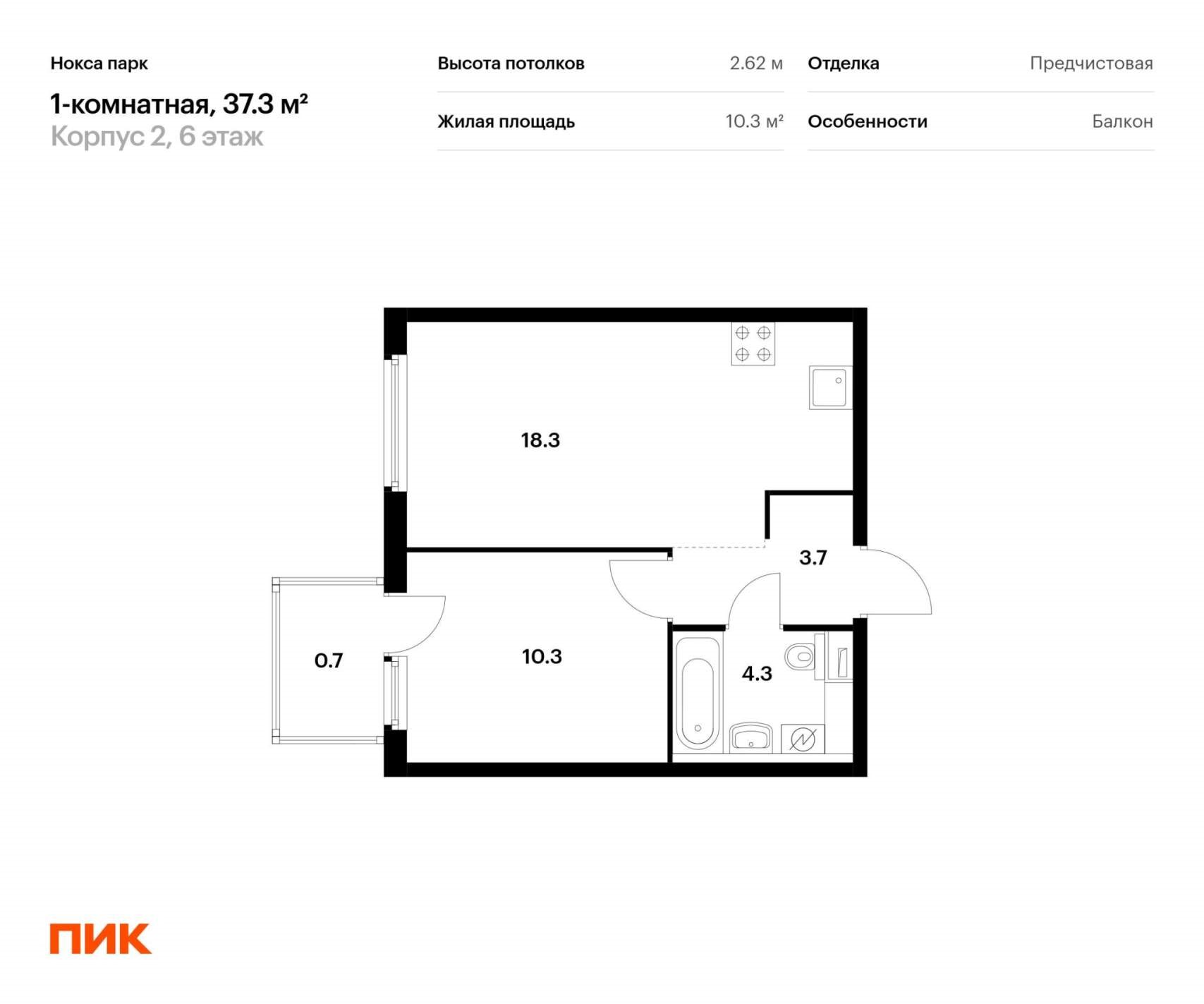 Глушко 32 год постройки дома