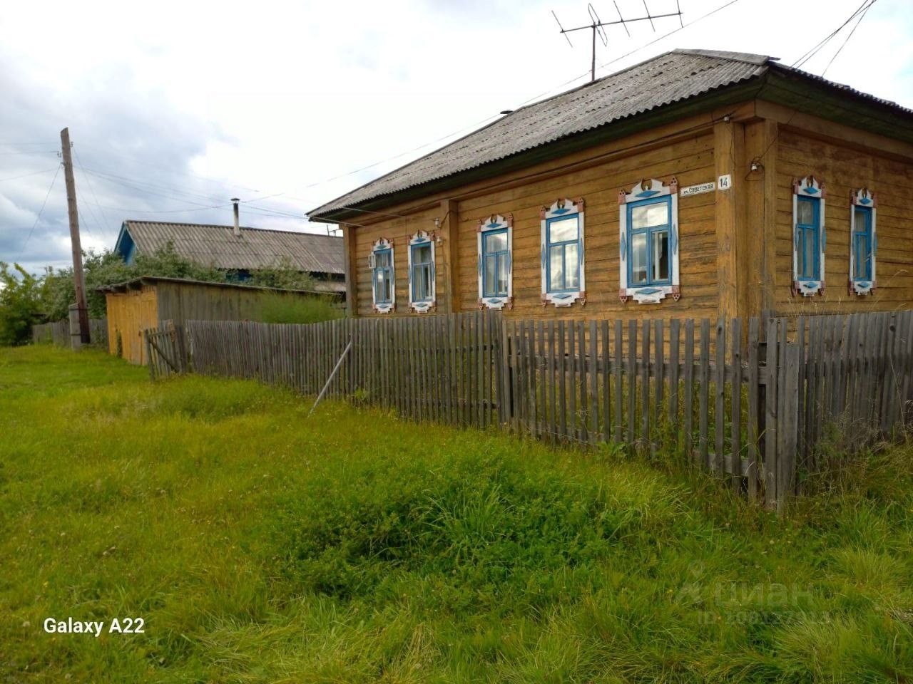 Купить дом в поселке городского типа Свеча в Свечинском районе в Кировской  области — 11 объявлений о продаже загородных домов на МирКвартир с ценами и  фото