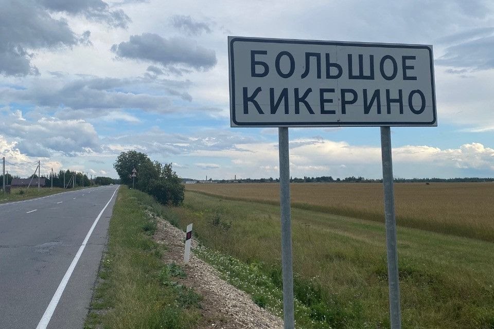 Строй дача в кикерино