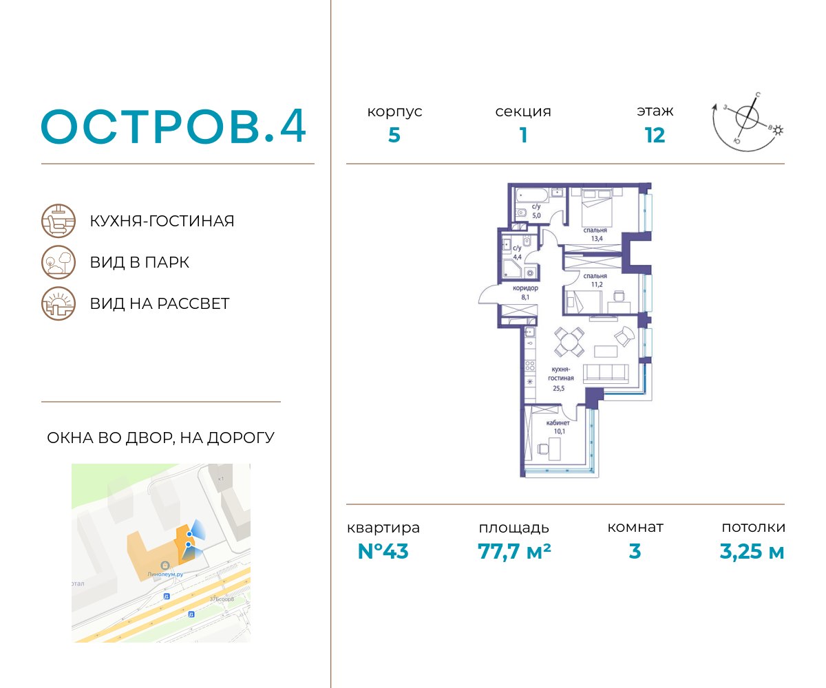 Купить квартиру на улице Ватутина, 12к1 в Москве — 3 816 объявлений по  продаже квартир на МирКвартир