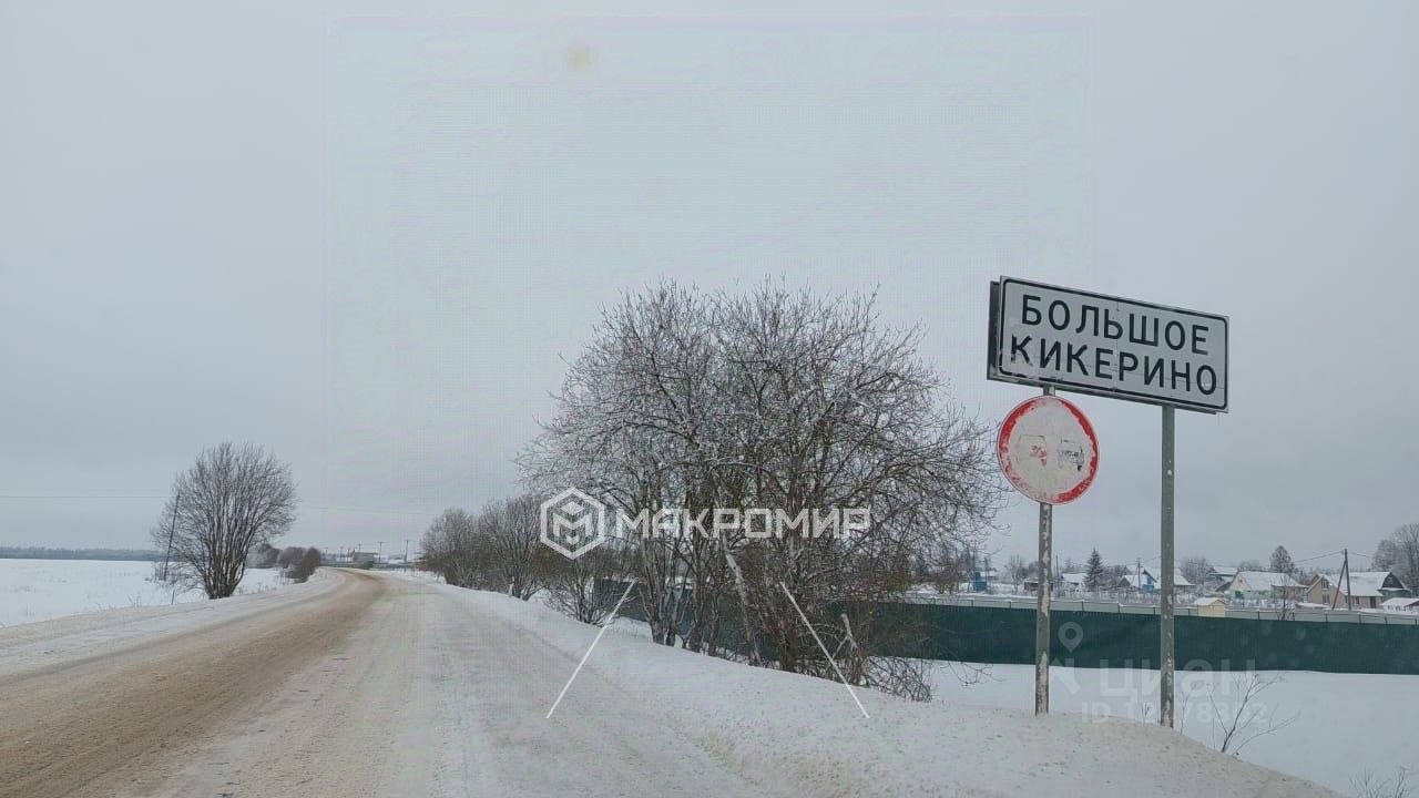 Купить загородную недвижимость в деревне Большое Кикерино в Волосовском  районе в Ленинградской области — 87 объявлений о продаже загородной  недвижимости на МирКвартир с ценами и фото