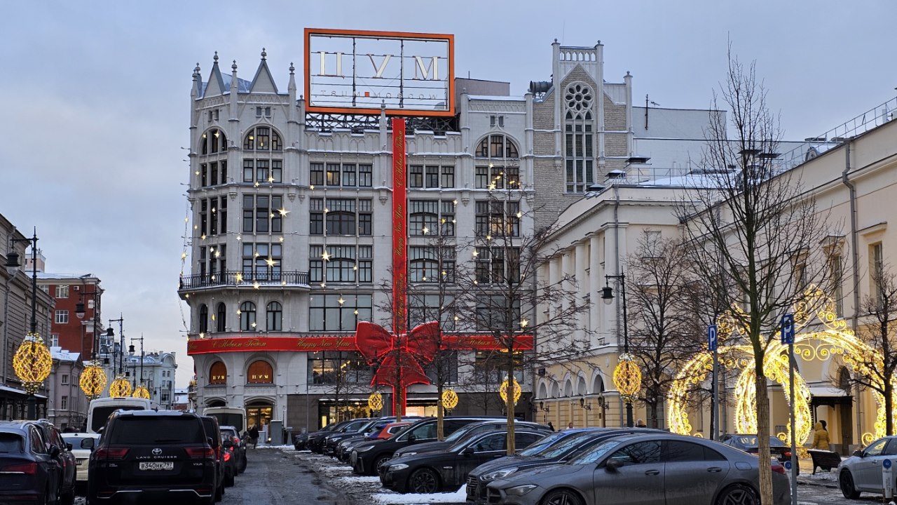 Бывший «Мюр и Мерилиз», а ныне ЦУМ, со стороны Театральной площади. Фото: Мир Квартир