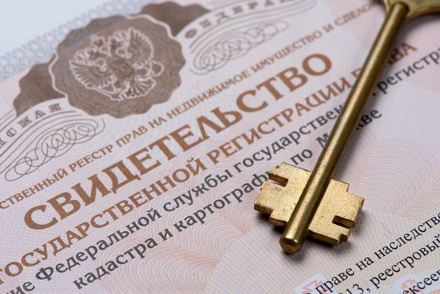 Перед обращением в налоговую необходимо собрать полный пакет документов. Фото: Lori.ru
